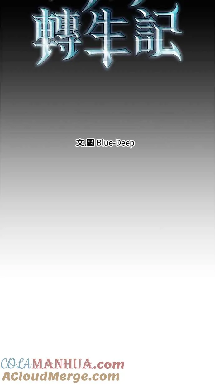 第51话 第19页