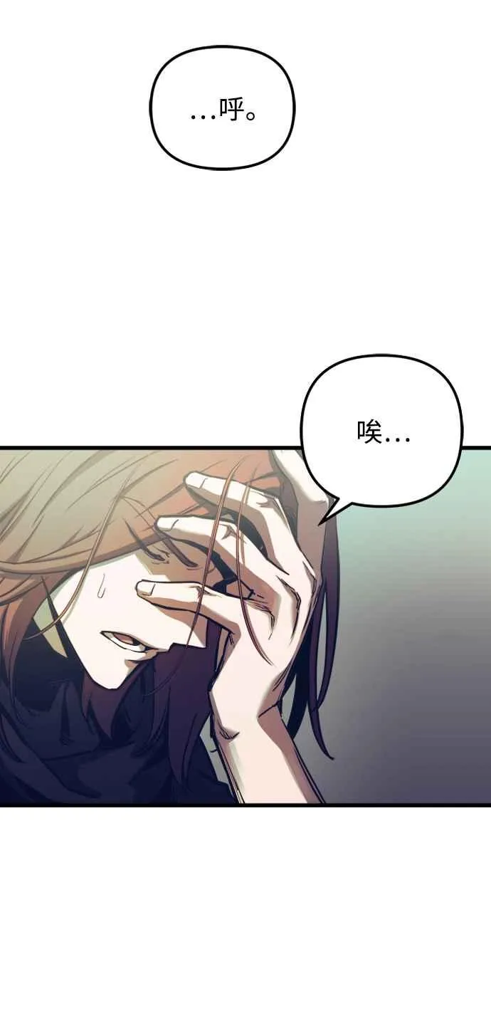 第51话 第21页