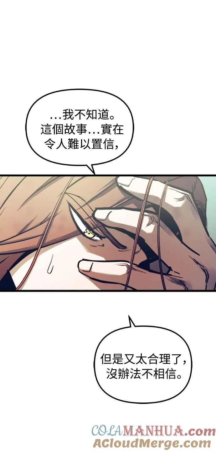第51话 第22页
