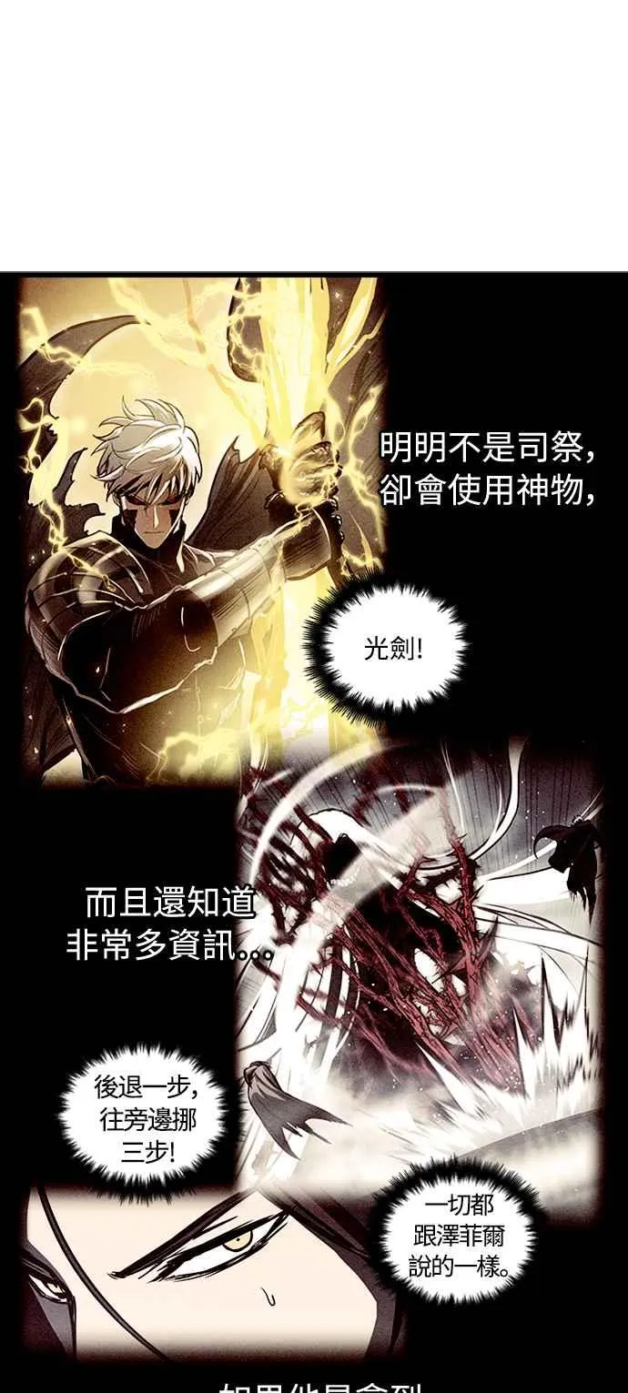 第51话 第23页