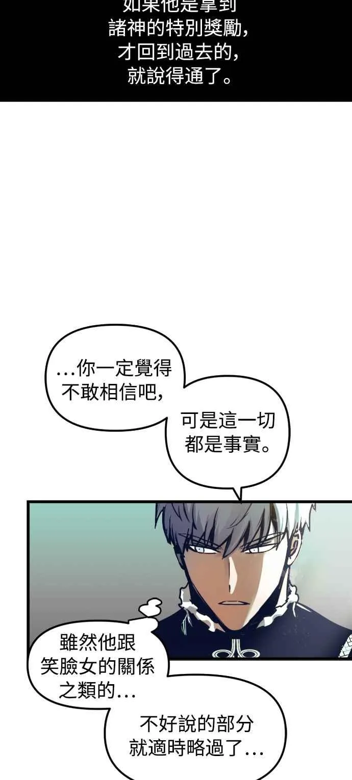 第51话 第24页