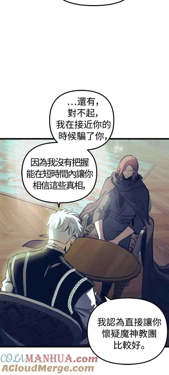 第51话 第25页