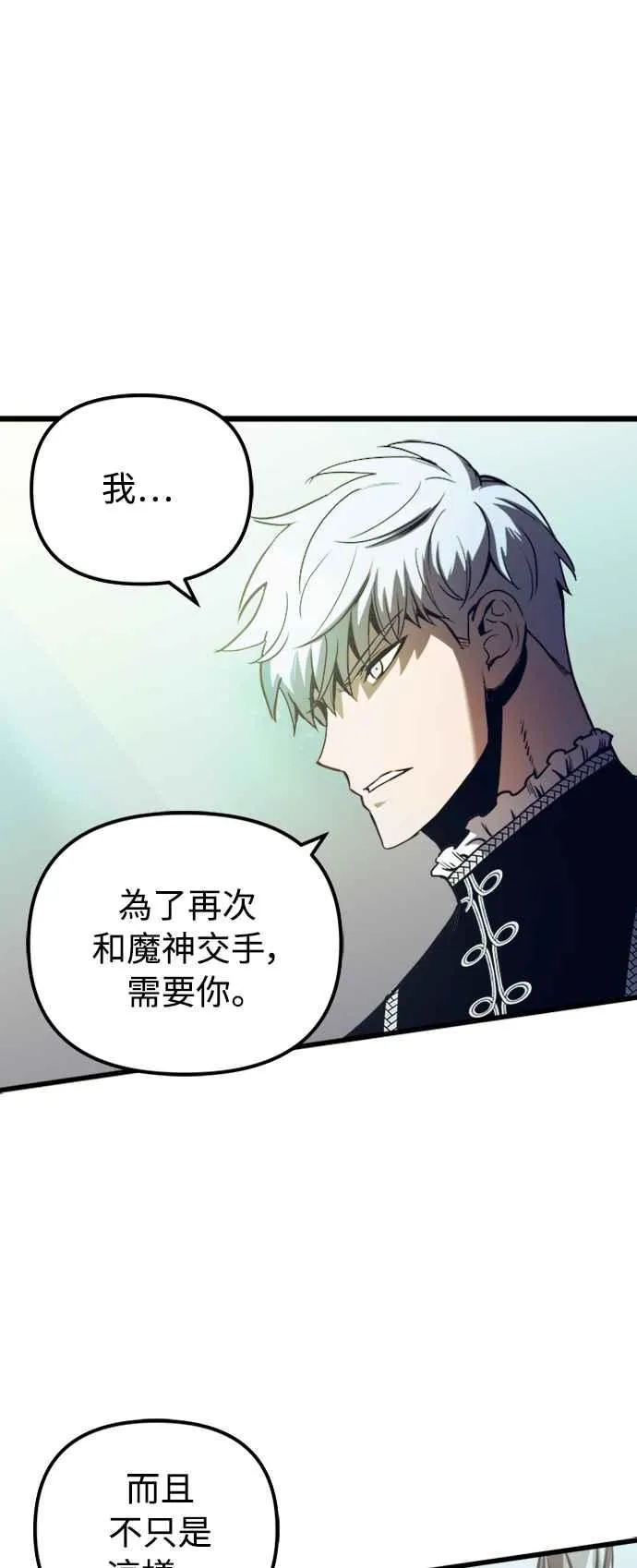 第51话 第26页