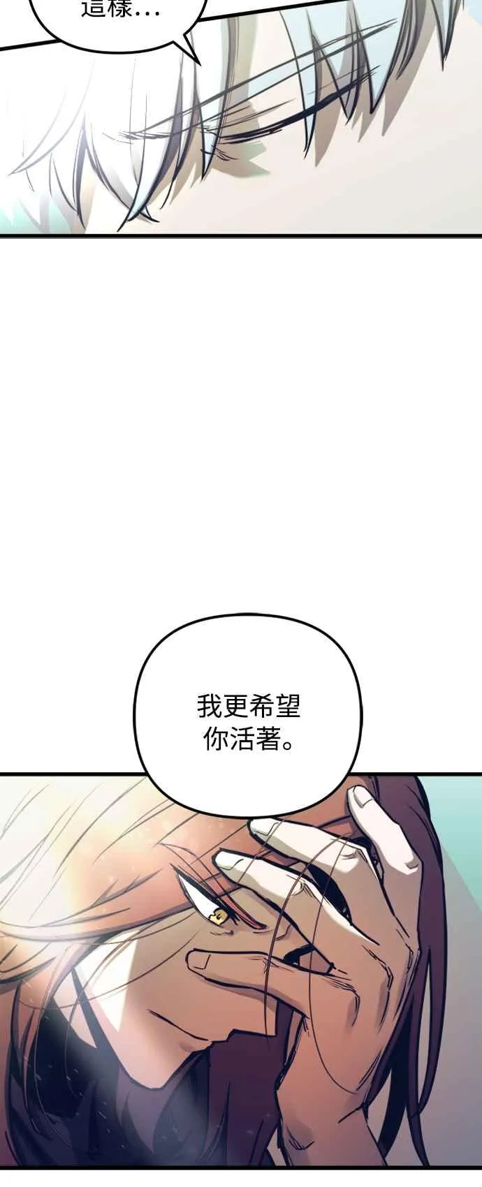 第51话 第27页