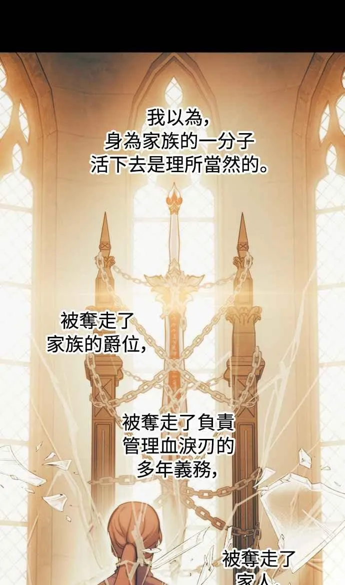 第51话 第29页