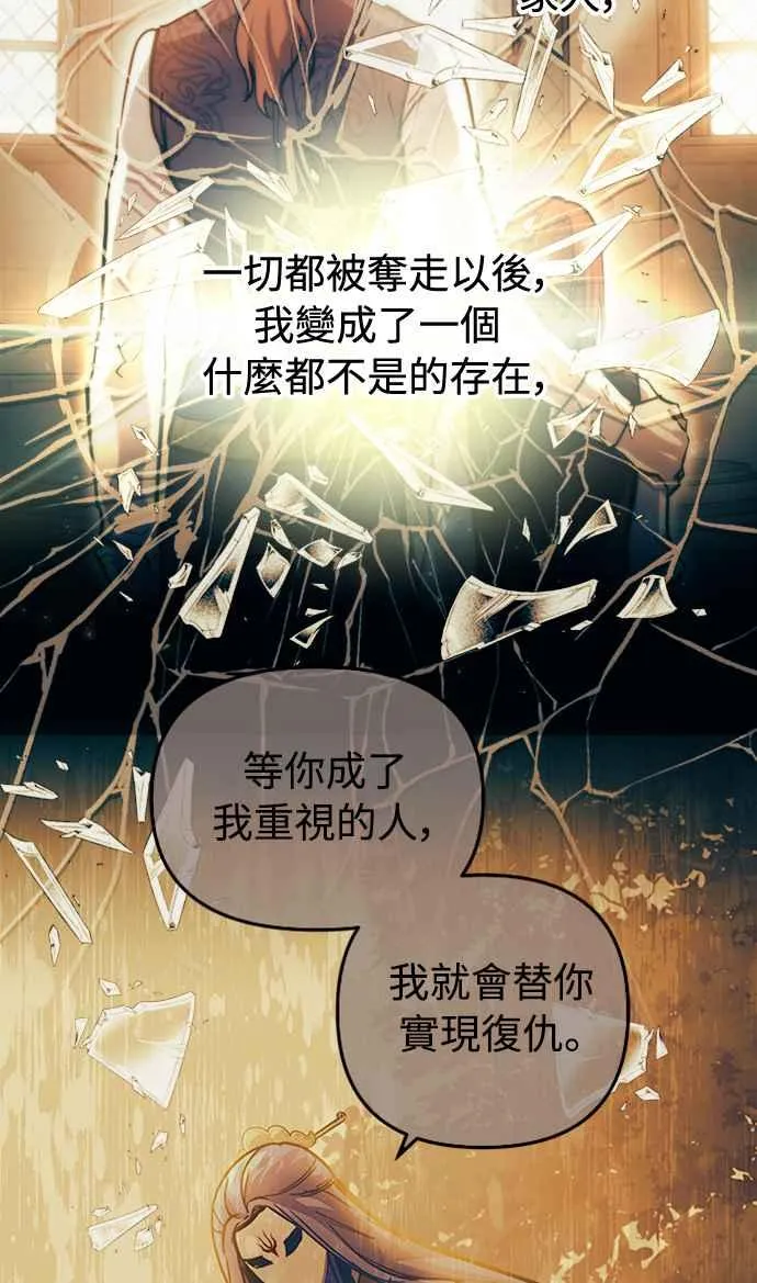 第51话 第30页