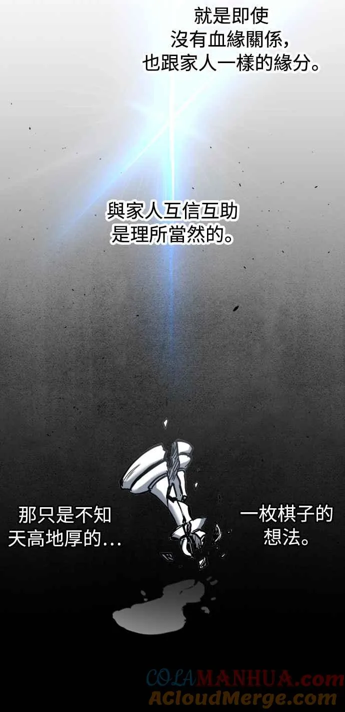 第51话 第34页