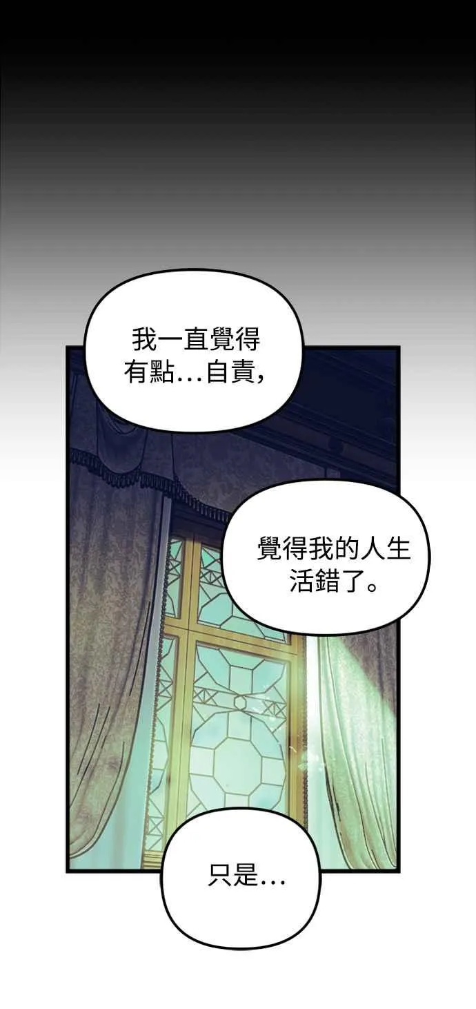 第51话 第35页