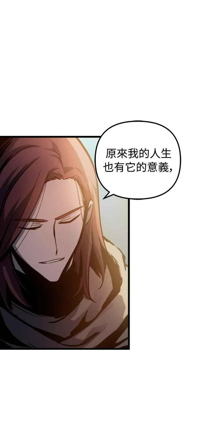 第51话 第36页