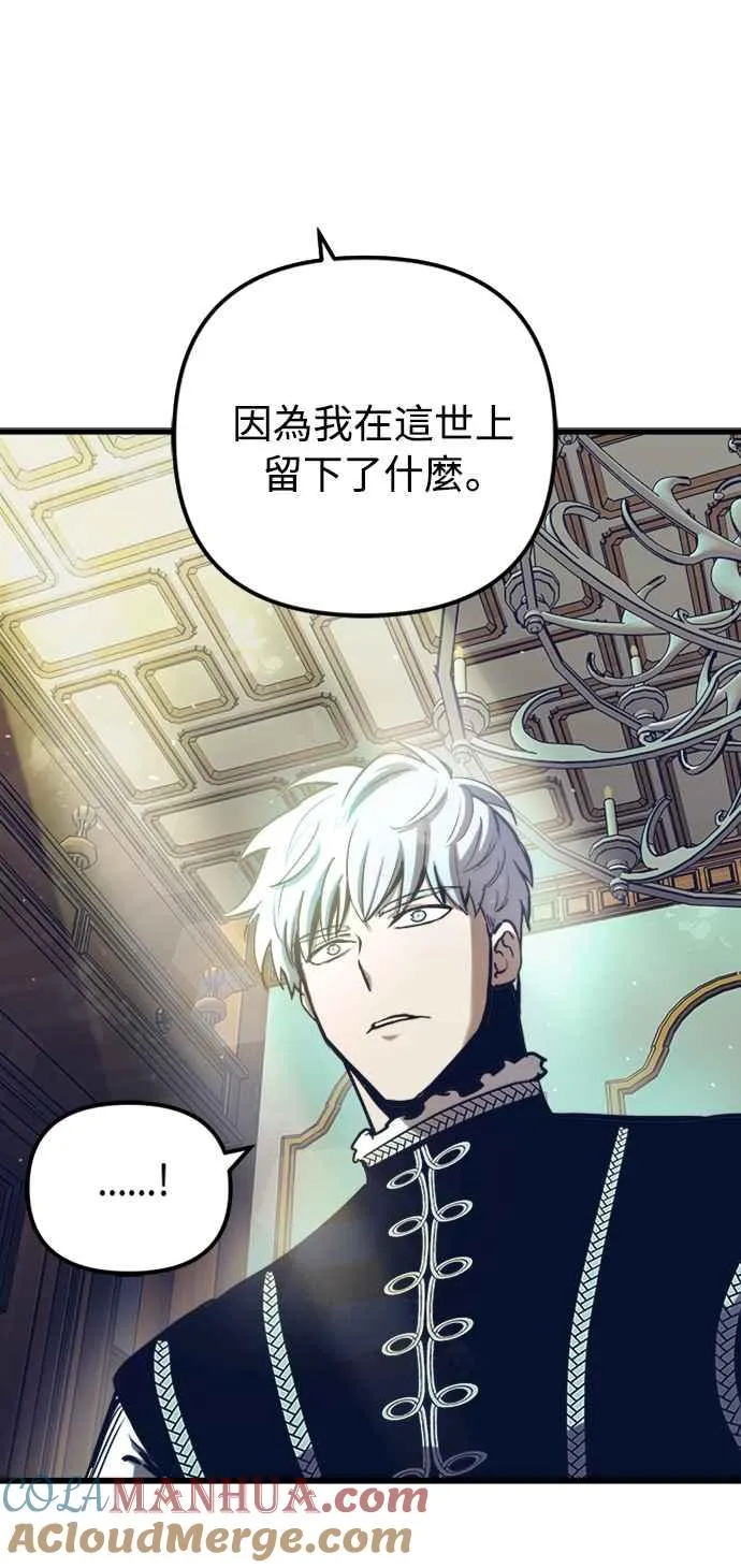 第51话 第37页