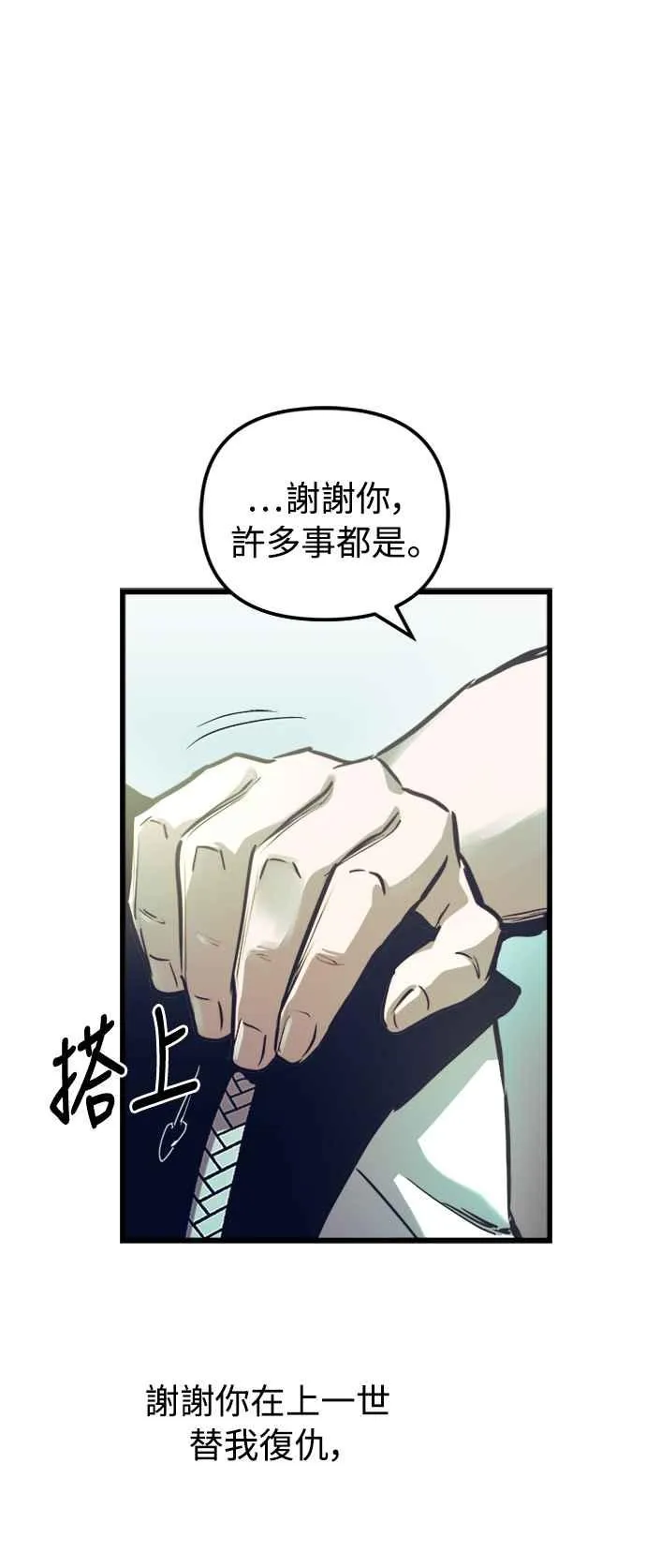 第51话 第38页
