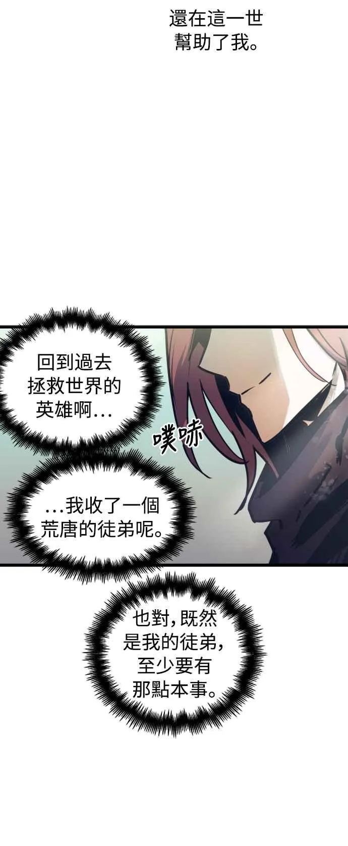 第51话 第39页