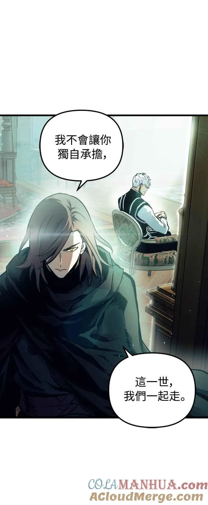 第51话 第40页