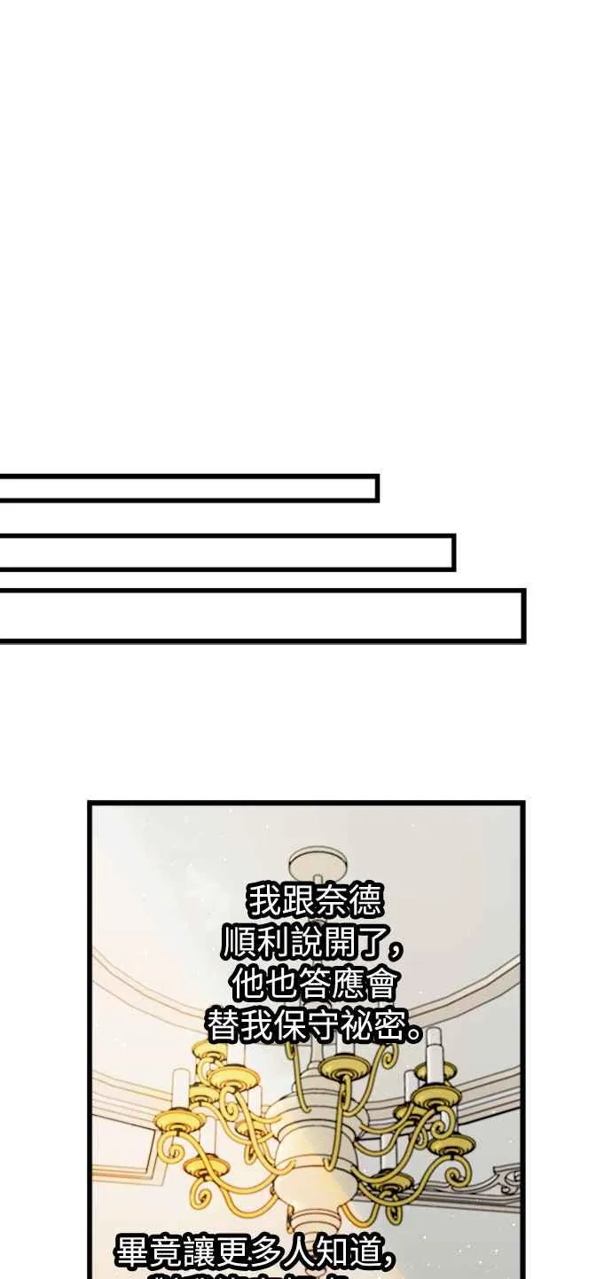 第51话 第41页