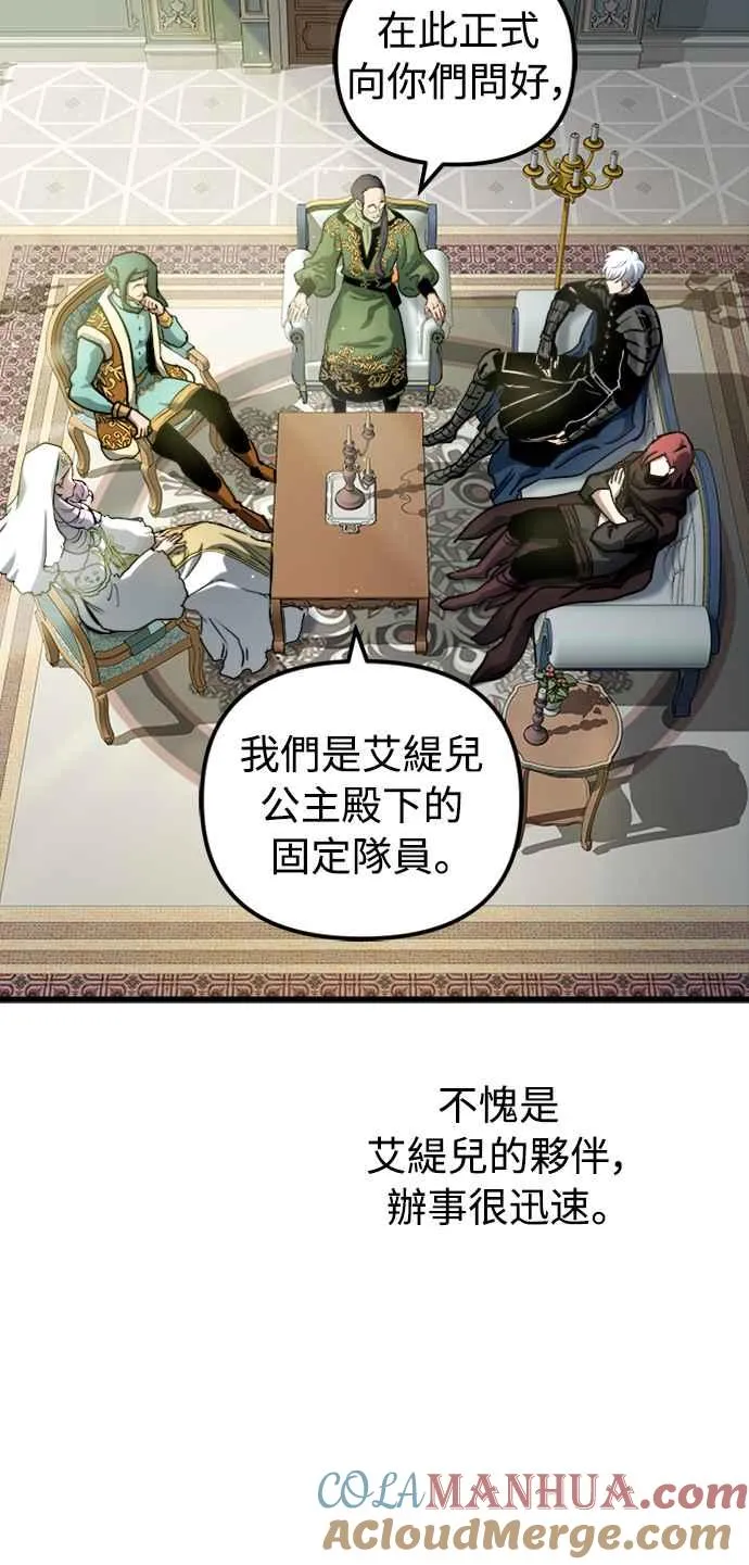 第51话 第43页
