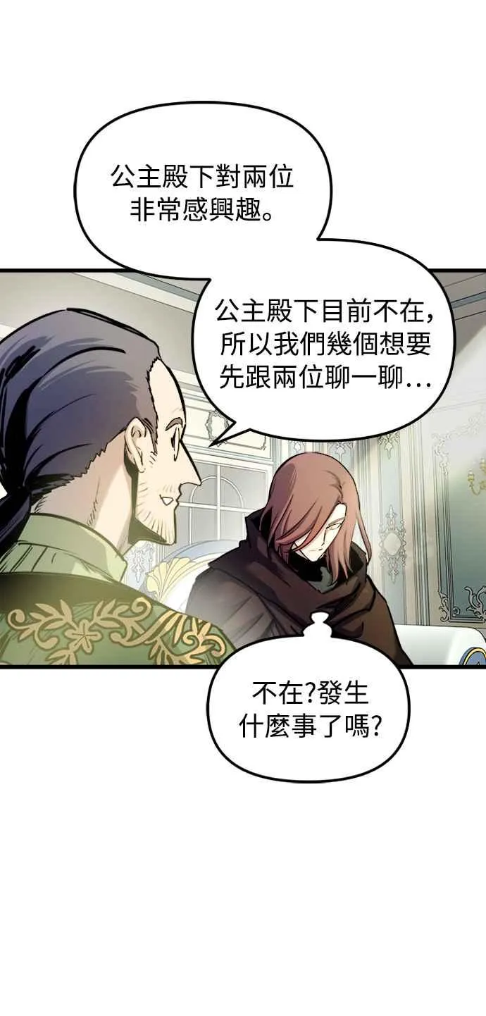 第51话 第44页