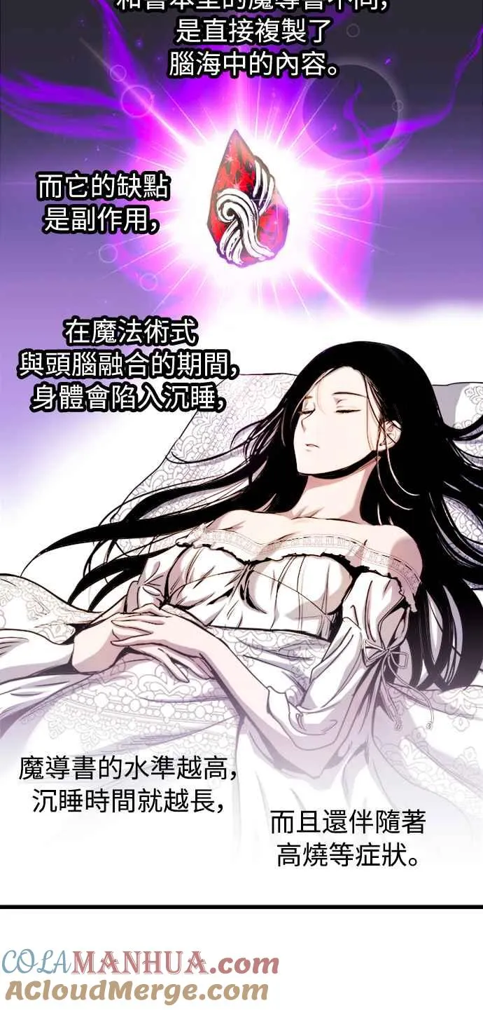 第51话 第46页