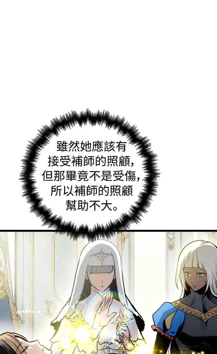 第51话 第47页