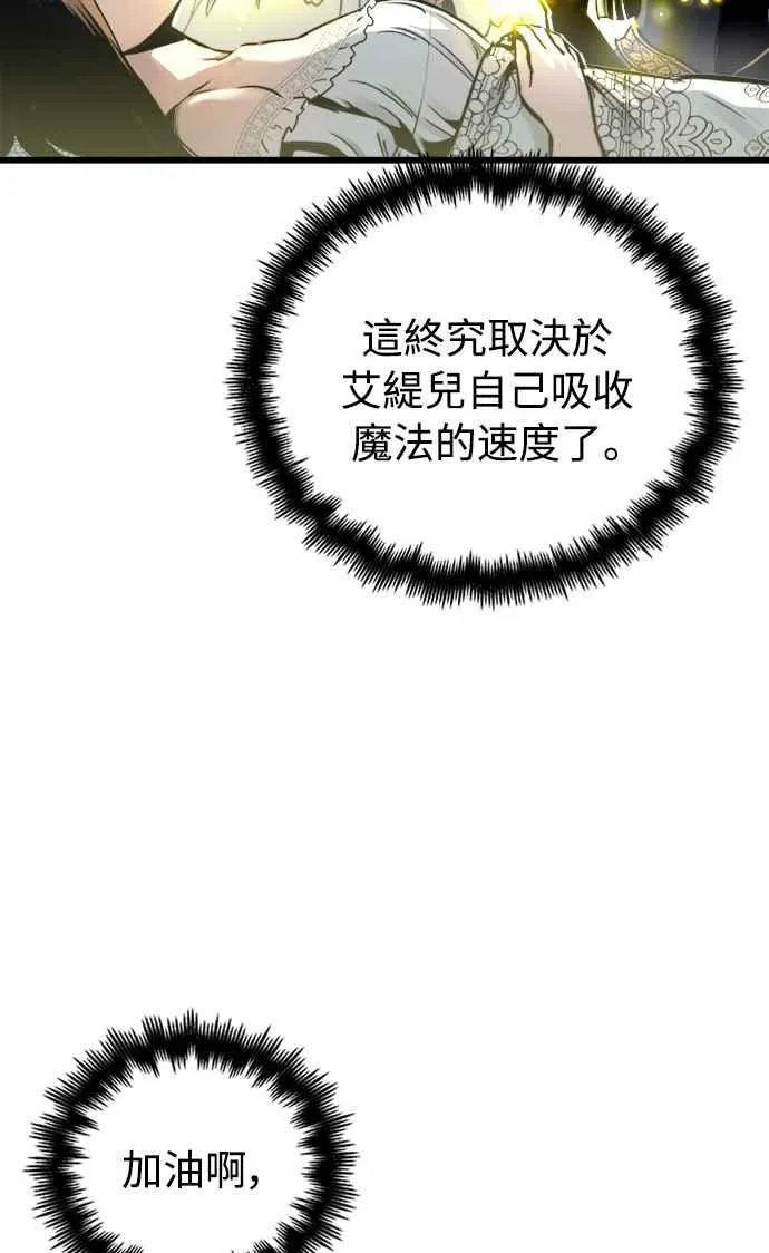 第51话 第48页