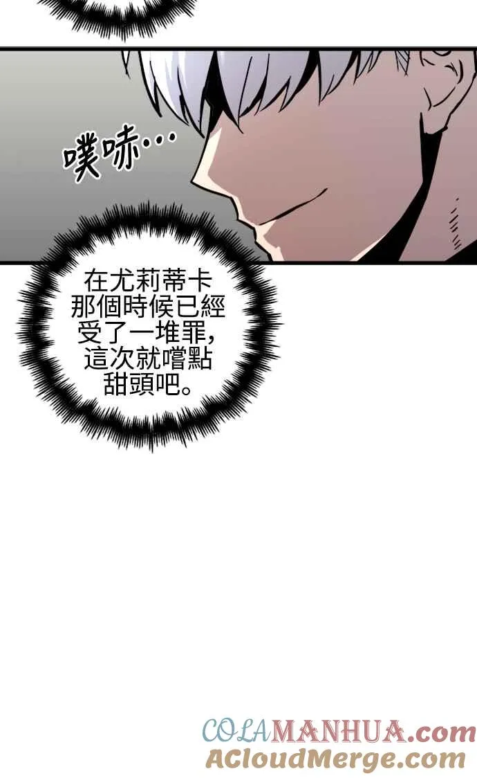 第51话 第49页