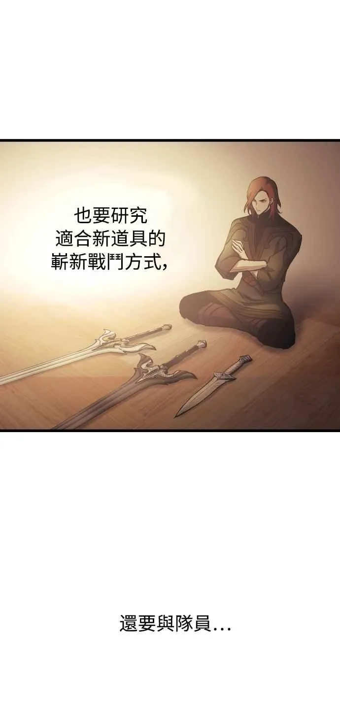 第51话 第51页