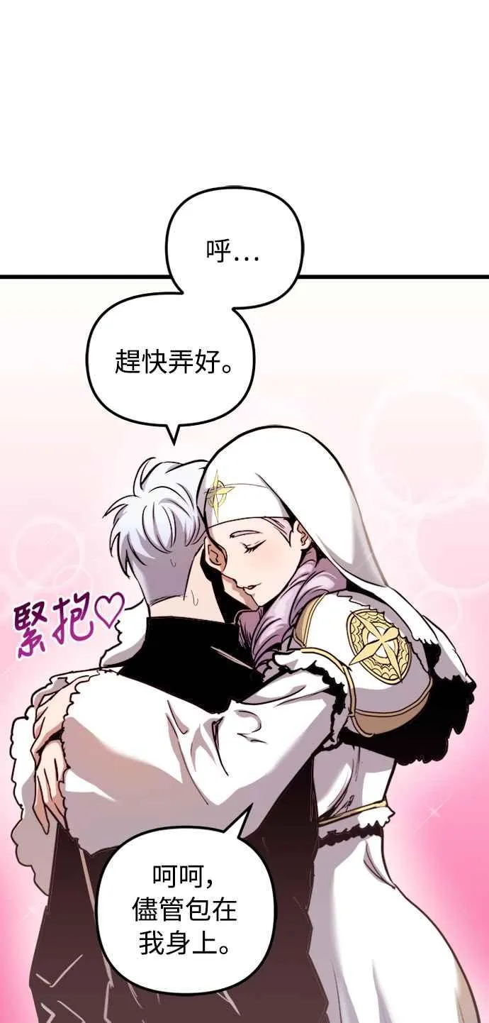 第51话 第53页