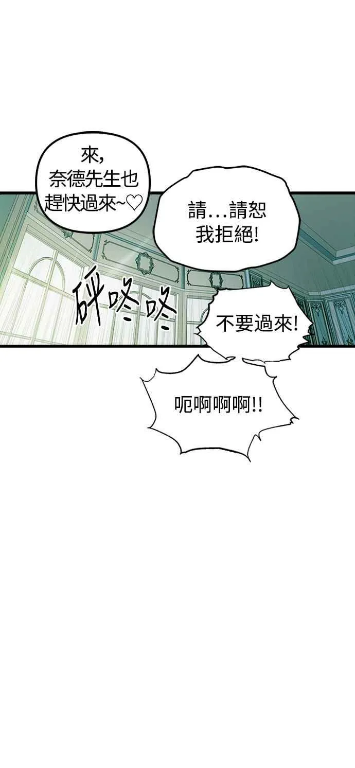 第51话 第56页