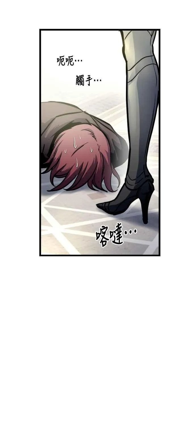 第51话 第57页