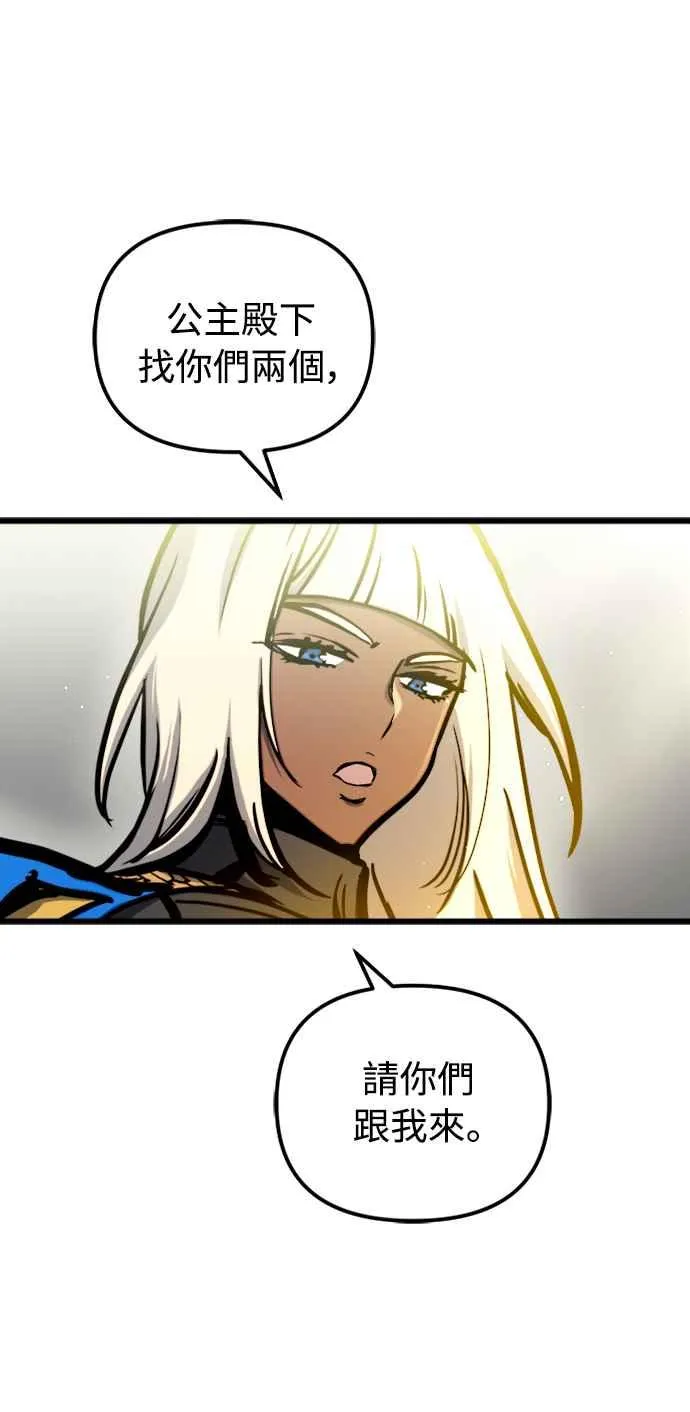 第51话 第59页