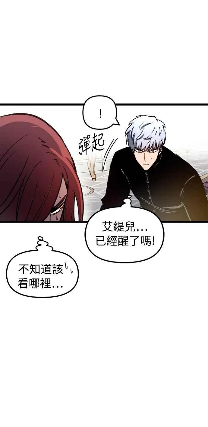 第51话 第60页