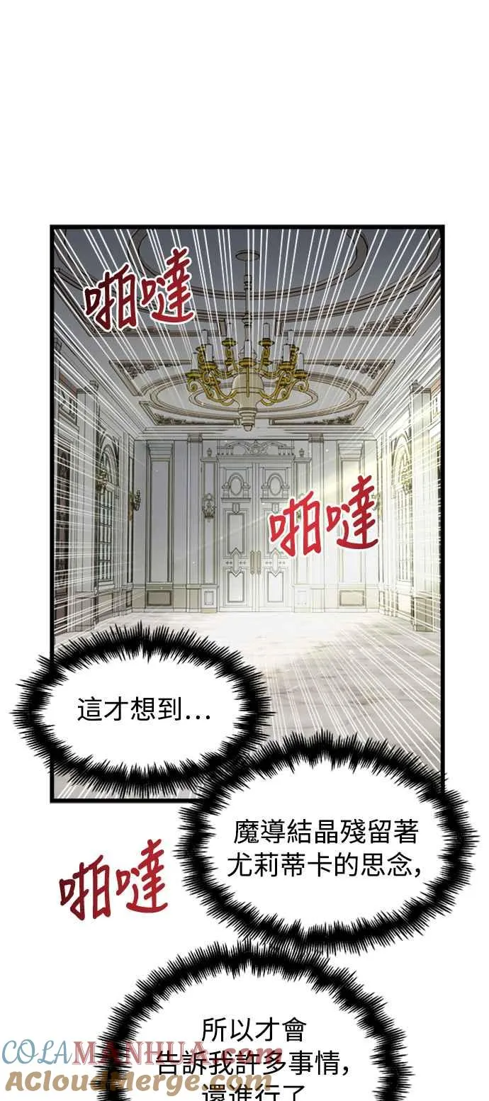 第51话 第61页