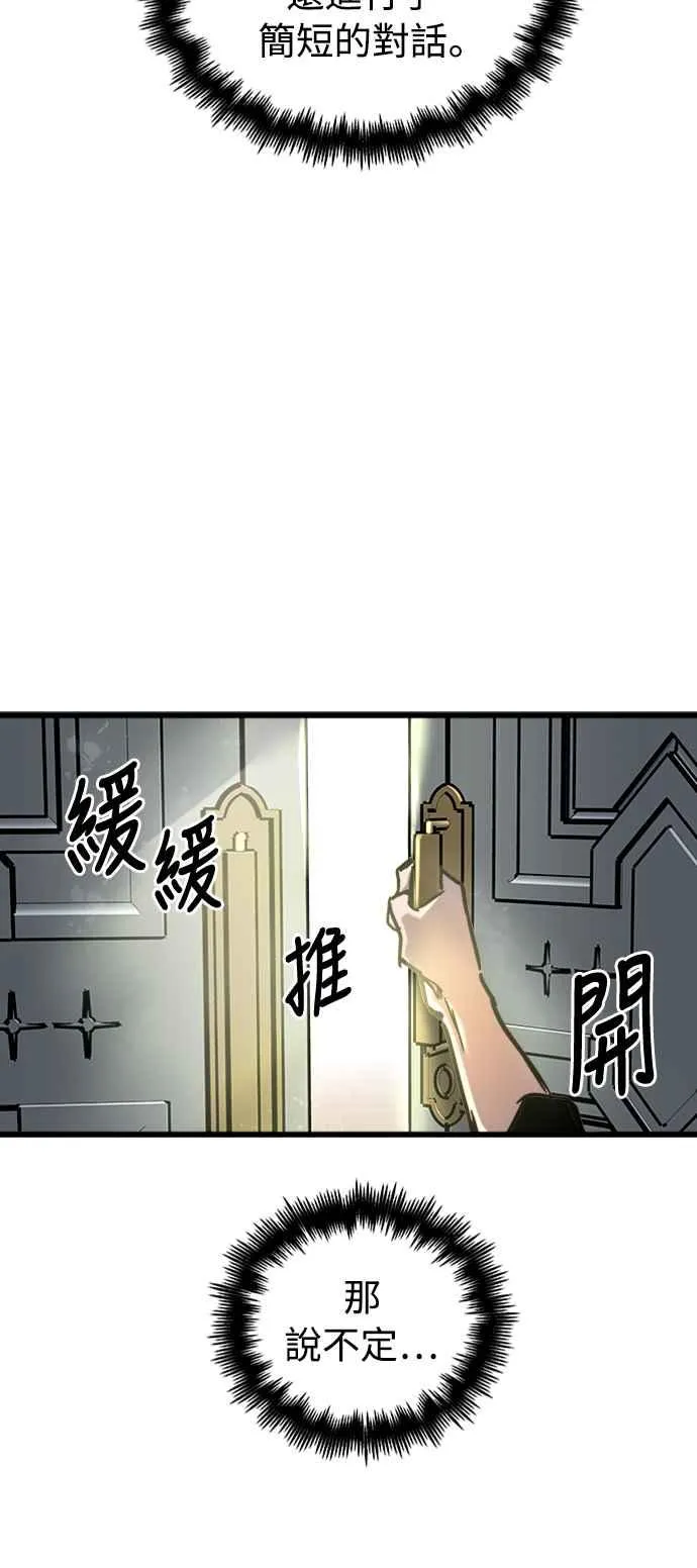 第51话 第62页