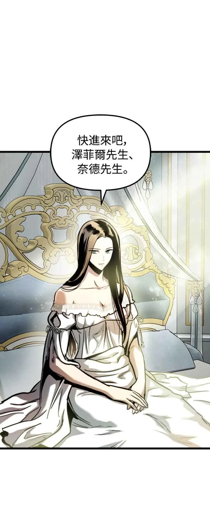 第51话 第63页