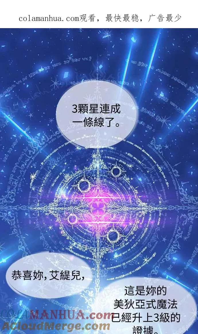 第52话 第1页