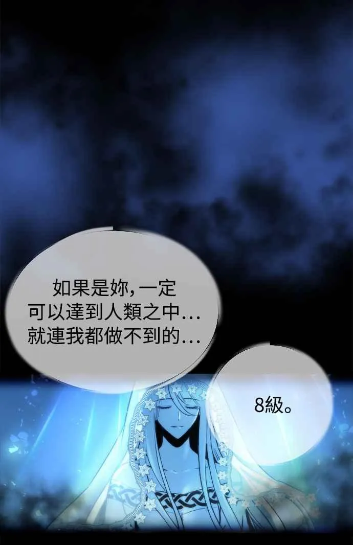 第52话 第3页