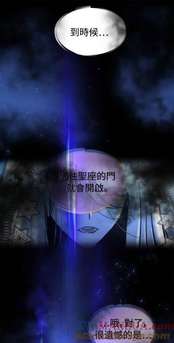 第52话 第4页