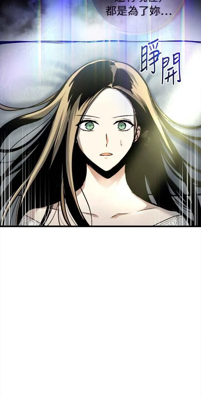 第52话 第6页