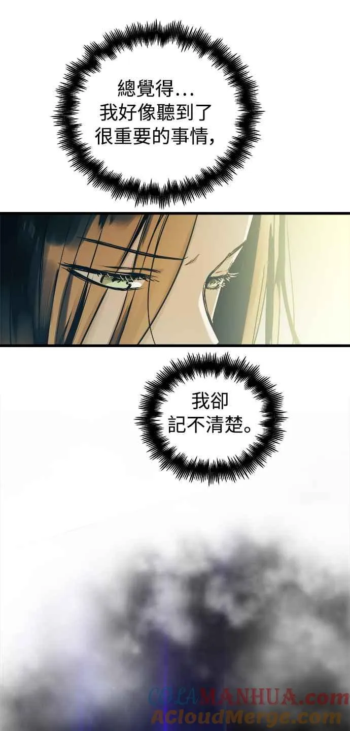 第52话 第10页