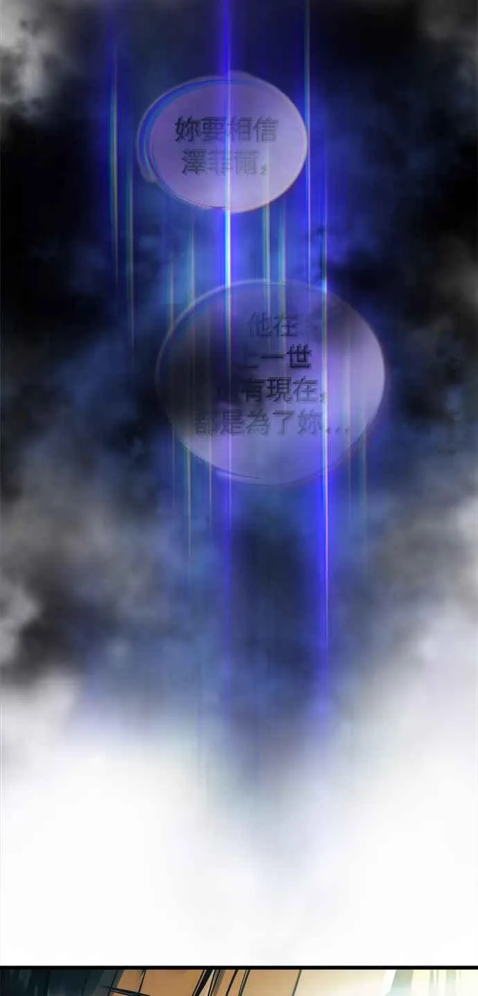 第52话 第11页