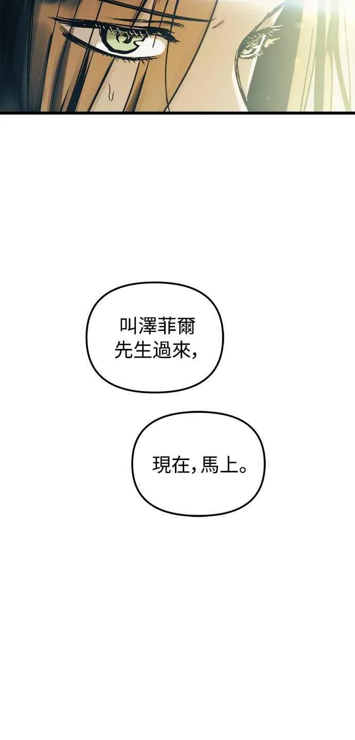 第52话 第12页