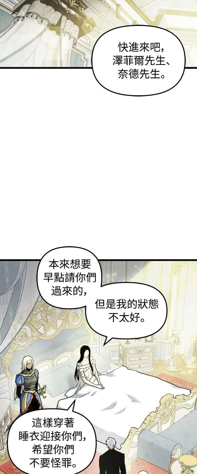 第52话 第14页