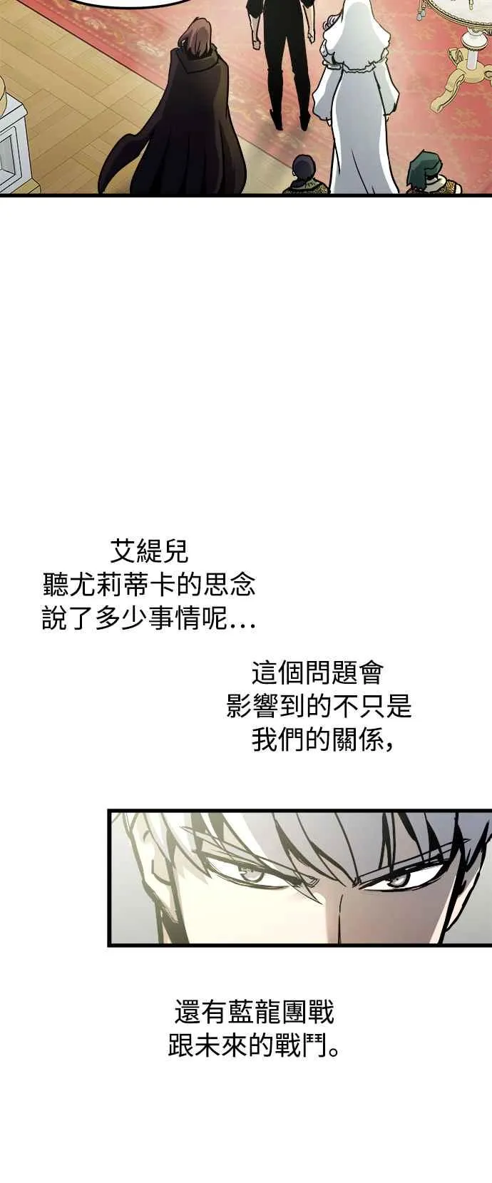 第52话 第15页