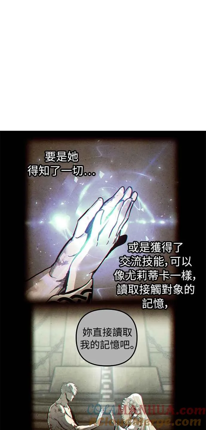 第52话 第16页