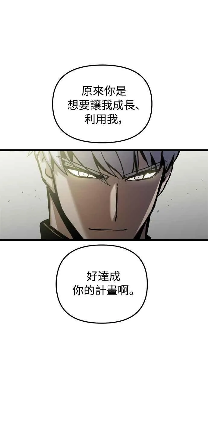 第52话 第20页