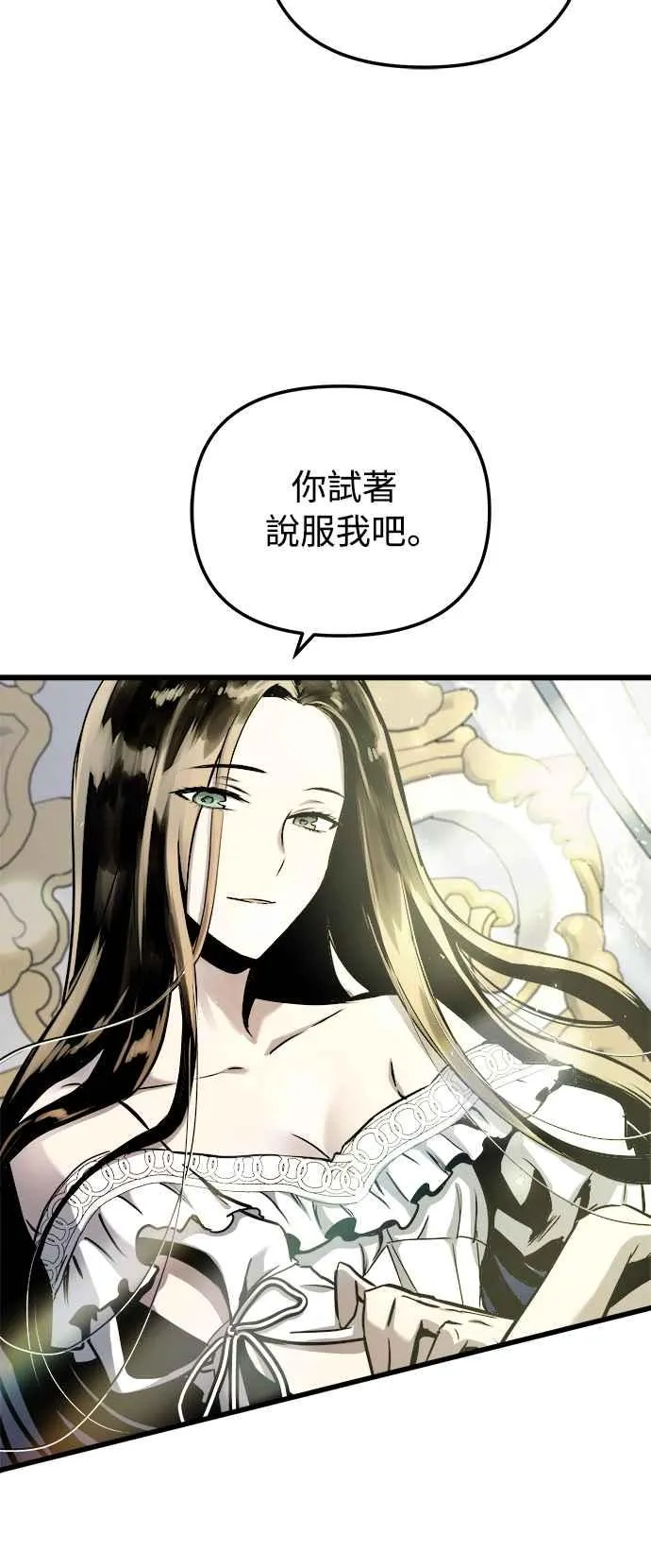 第52话 第23页