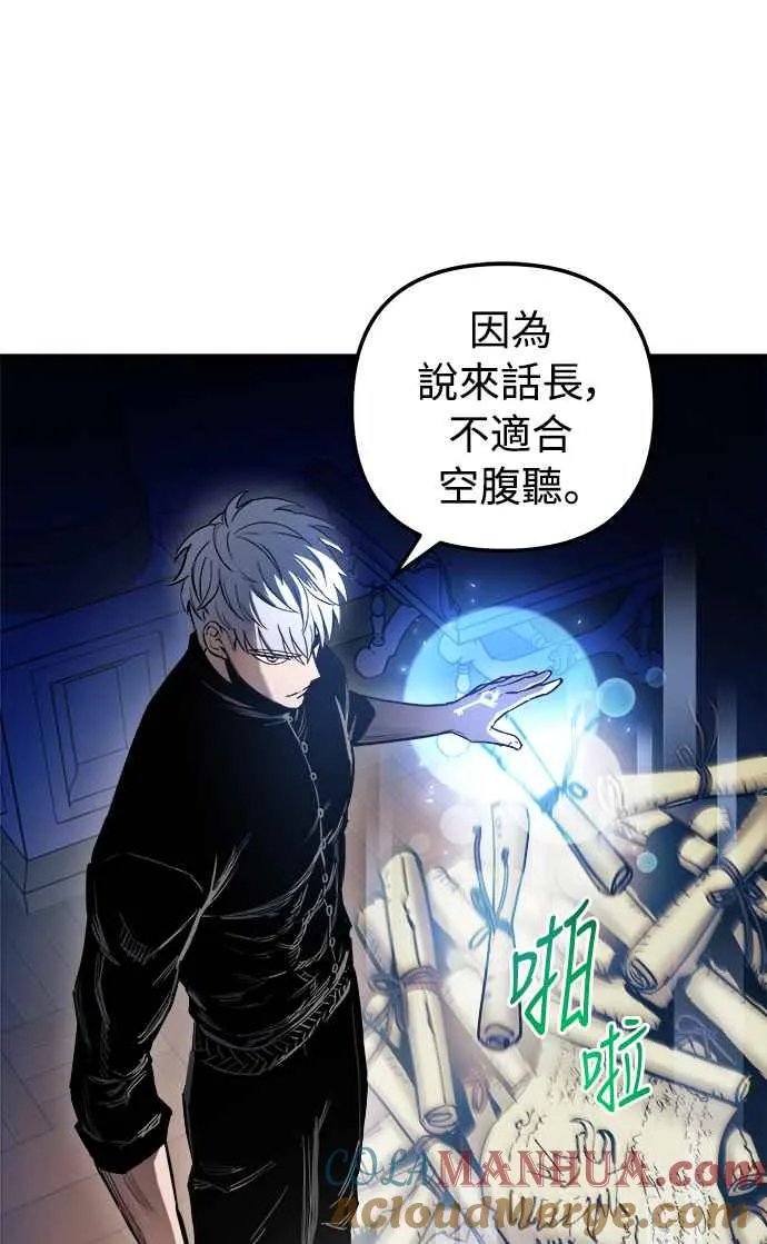 第52话 第25页