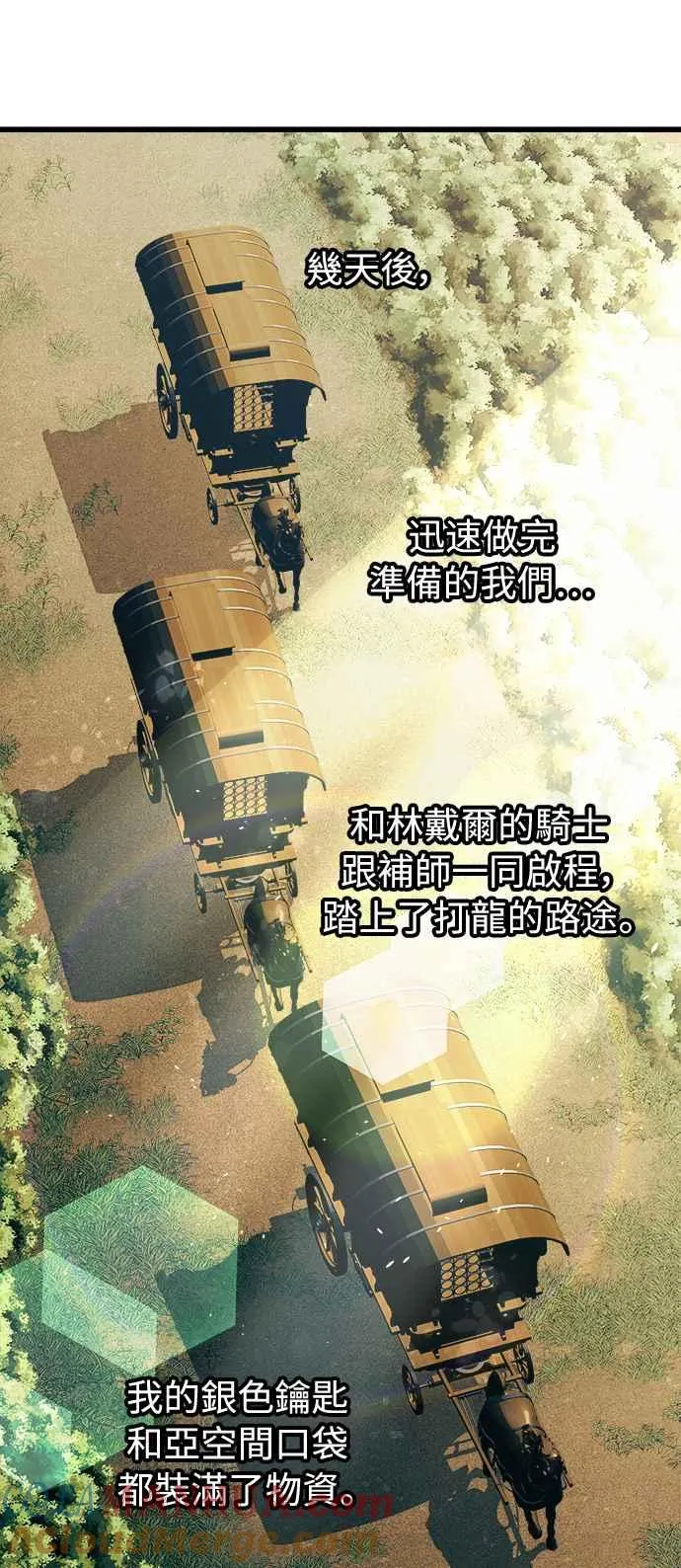 第52话 第28页