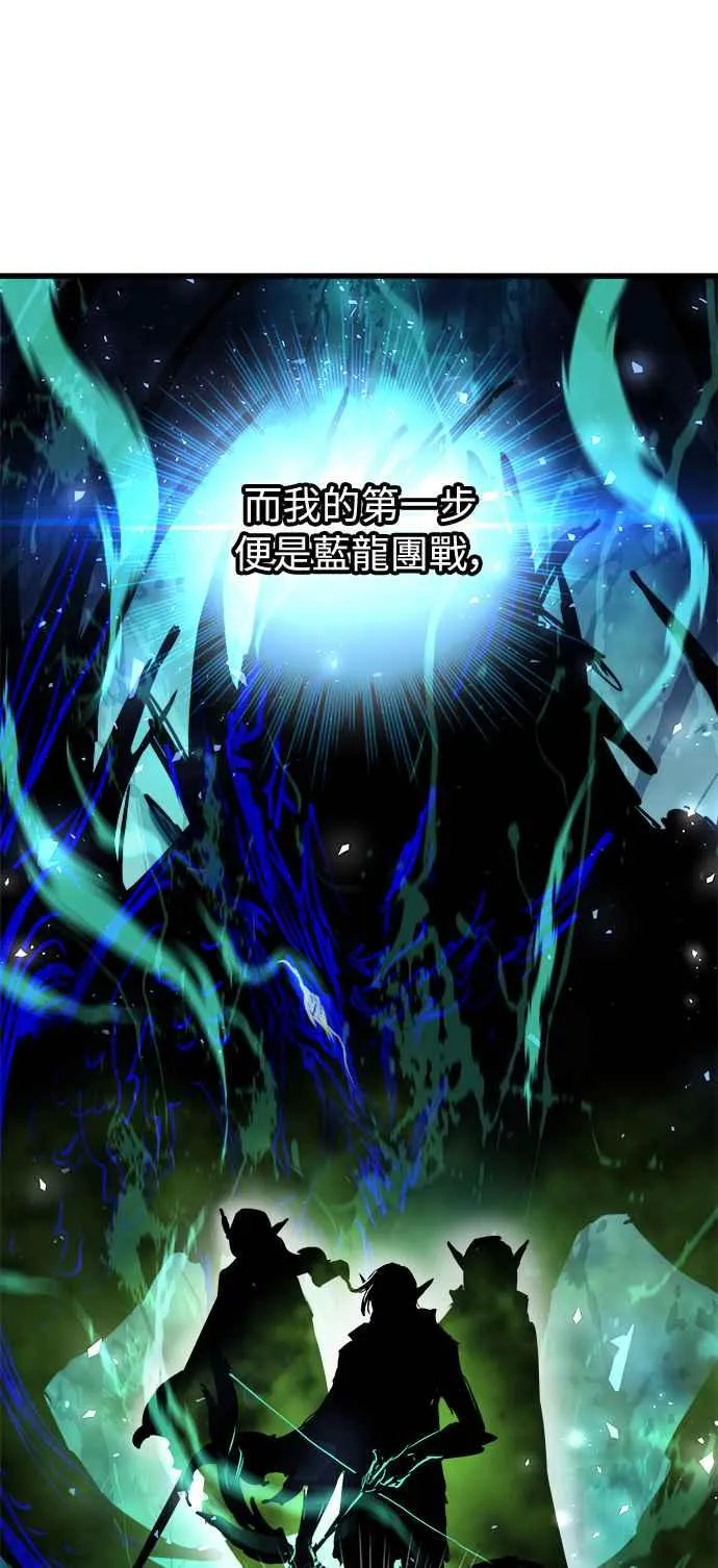 第52话 第32页