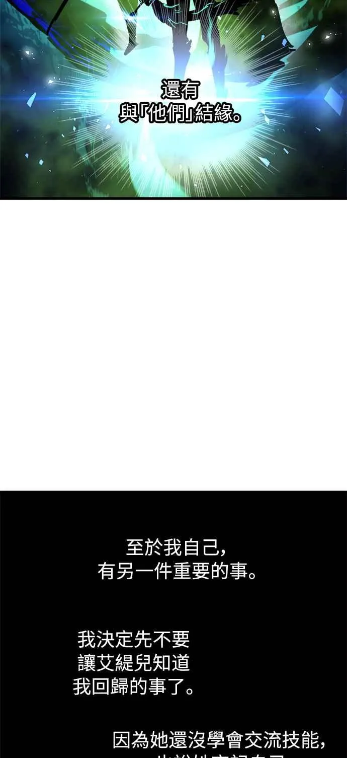 第52话 第33页