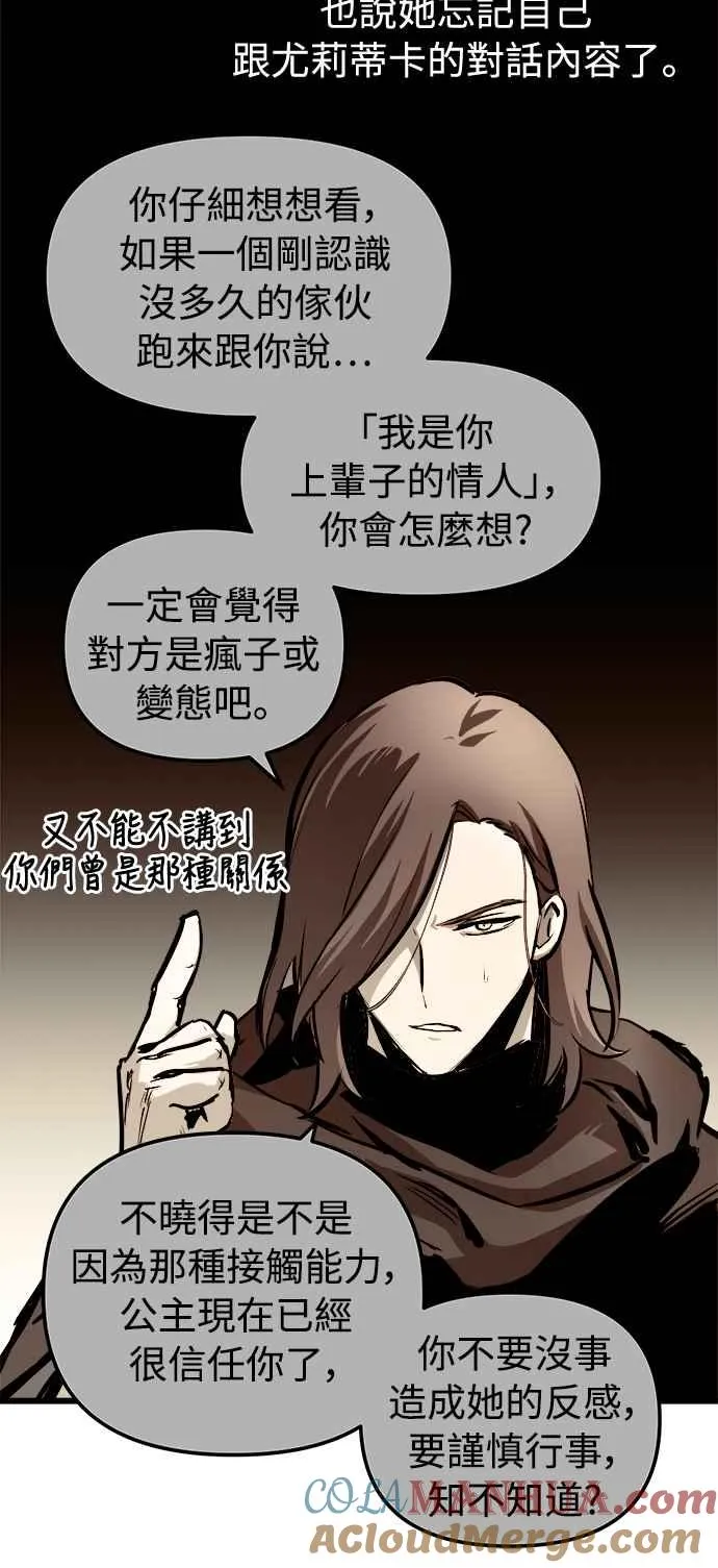 第52话 第34页